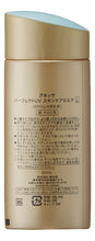 Cargar imagen en el visor de la galería, Anessa Shiseido Perfect Uv Sunscreen Skincare Milk Spf50
