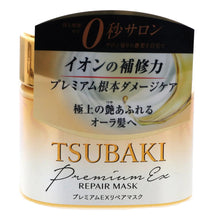 Cargar imagen en el visor de la galería, Tsubaki Mascarilla Reparadora Prémium 6.35 Oz
