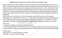 Cargar imagen en el visor de la galería, Embeauty Senka Colágeno Perfecto Para Látigo En Lavado
